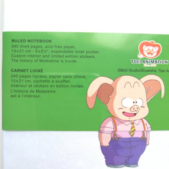 Limited Edition Moleskine Dragon Ball Notebook, Brand New, Factory Sealed (NWT) - Picture 3 of 4